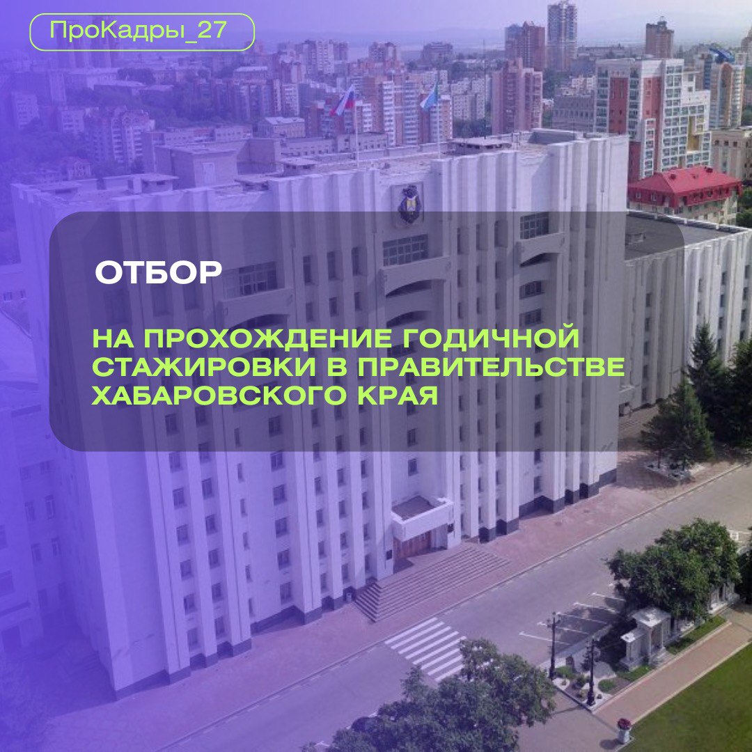 Вниманию выпускников вузов 2025-2026 годов!